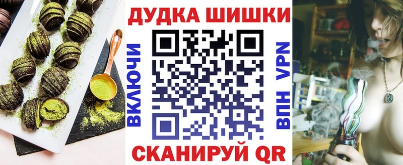 продажа наркотиков  Нязепетровск  МЕГА сайт  мориарти формула  Еда ТГК марихуана 