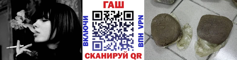ГАШ убойный  Нязепетровск 