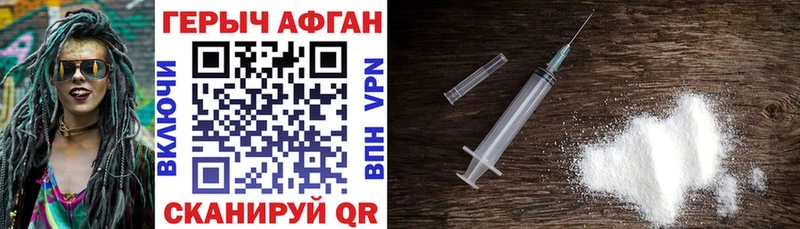 наркошоп  МЕГА ссылки  Героин Heroin  Нязепетровск 