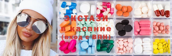 MDMA Premium VHQ Балахна