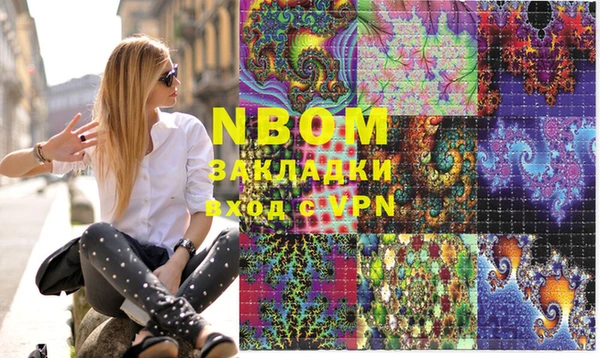 MDMA Premium VHQ Балахна