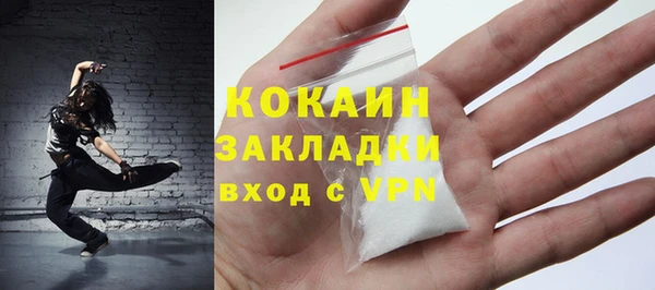 метадон Балабаново