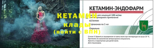 метадон Балабаново