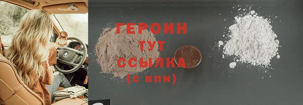 метадон Балабаново