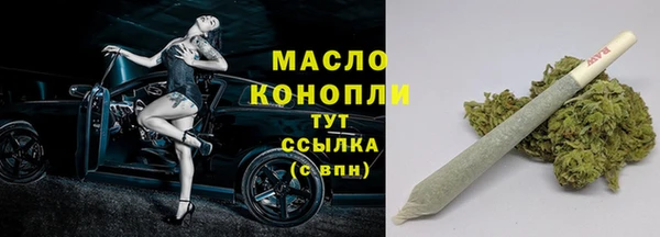 метадон Балабаново