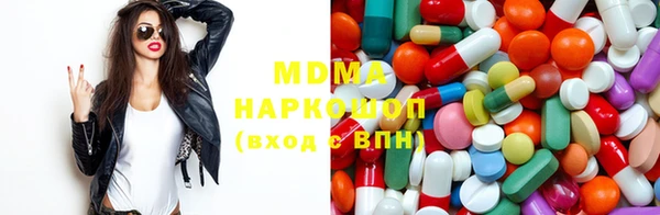 MDMA Premium VHQ Балахна