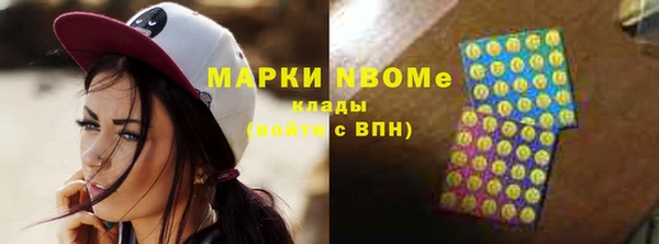 MDMA Premium VHQ Балахна