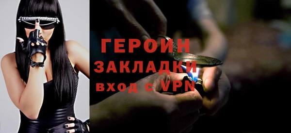 метадон Балабаново