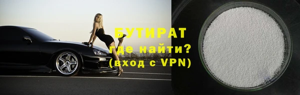 MDMA Premium VHQ Балахна