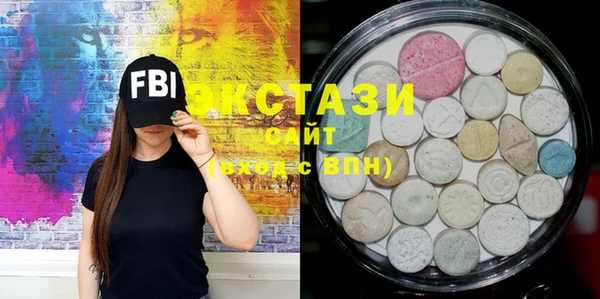 MDMA Premium VHQ Балахна