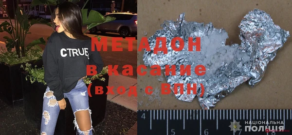 метадон Балабаново