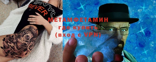 MDMA Premium VHQ Балахна