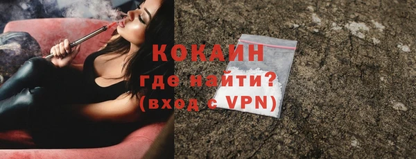 MDMA Premium VHQ Балахна