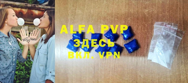 MDMA Premium VHQ Балахна