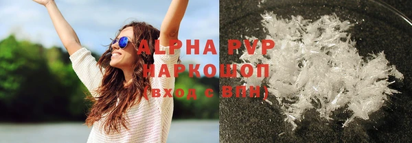 МДПВ Баксан