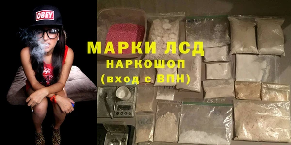 MDMA Premium VHQ Балахна