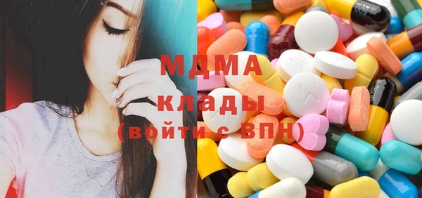 MDMA Premium VHQ Балахна