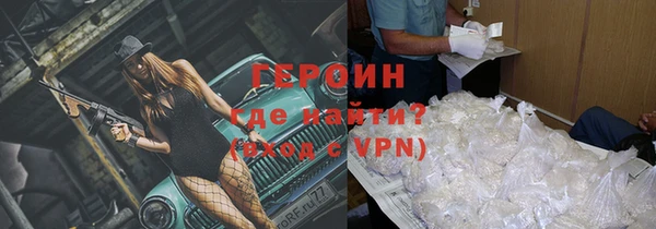 метадон Балабаново