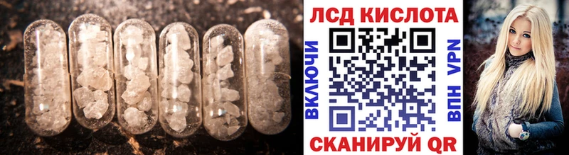 LSD-25 экстази ecstasy  Нязепетровск 