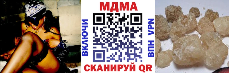 MDMA молли  Нязепетровск 