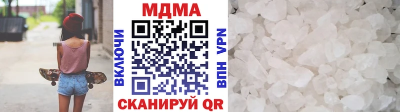 MDMA кристаллы Нязепетровск