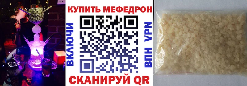 гидра ССЫЛКА Нязепетровск МЯУ-МЯУ мука