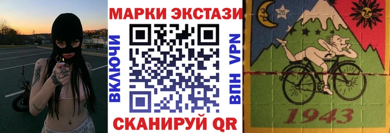 Марки 25I-NBOMe 1,5мг  мега ONION  Нязепетровск 