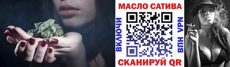 ТГК вейп  Нязепетровск 